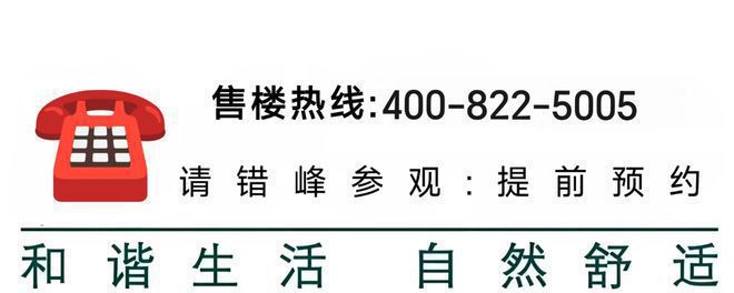 Kaiyun体育网站：◈五个院子的别墅五个院子的别墅售楼处发布：购房者必看(图1)