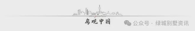 苏州蓝城·垂虹桃花源(售楼处)2024-最新发布网站-欢迎您(图3)