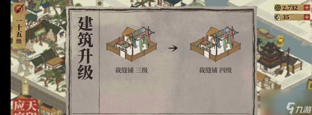 《游戏中的江南风光——探索以江南百景图东园满级的魅力》感受游戏中的韵味(图3)