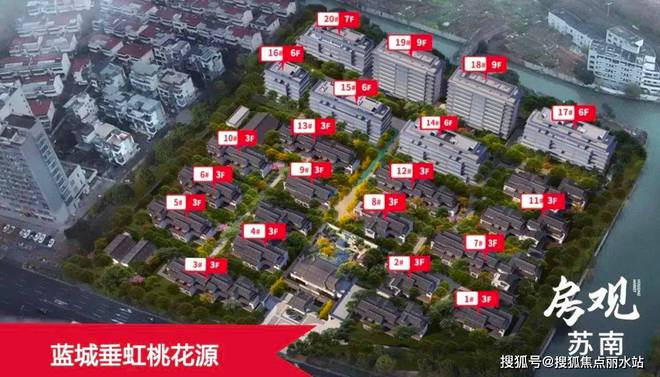 蓝城·垂虹桃花源售楼处欢迎您-2024垂虹桃花源权威发布-详情(图3)