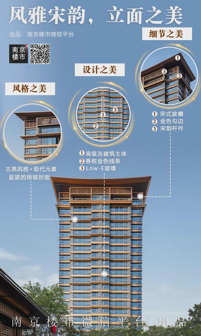 南京最强升级！(图10)