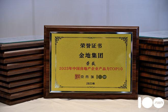 Kaiyun体育网站：【金地嘉峯汇】售楼处发布-金地嘉峯汇楼盘详情-周边设施(图25)