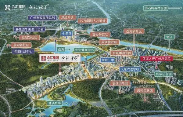 合汇璟园售楼处『广州合汇璟园』2025网站@售楼处-楼盘详情(图4)