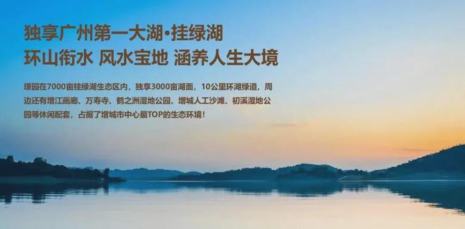 合汇璟园售楼处『广州合汇璟园』2025网站@售楼处-楼盘详情(图5)