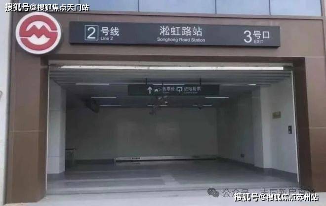 Kaiyun（中国体育）：悦虹尚都售楼处电话售楼中心电话悦虹尚都楼盘百科首页网站处中心楼盘百科首页网站24小时热线(图3)