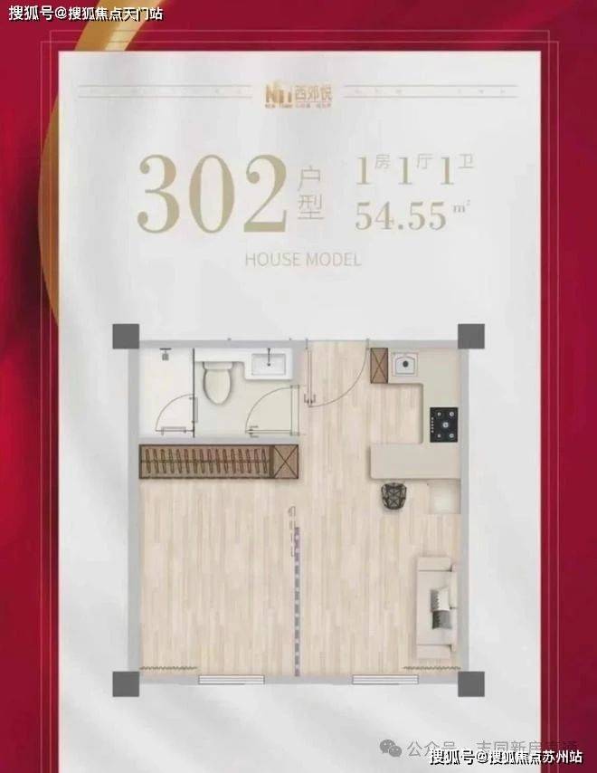 Kaiyun（中国体育）：悦虹尚都售楼处电话售楼中心电话悦虹尚都楼盘百科首页网站处中心楼盘百科首页网站24小时热线(图5)