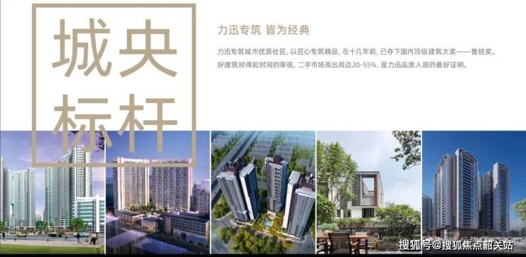 力迅西关雅筑售楼处)力迅西关雅筑首页网站-营销中心-欢迎您楼盘详情-最新价格-户型图-容积率@售楼处中心(图2)