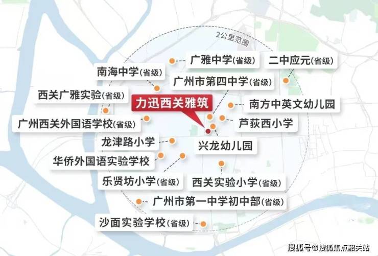 力迅西关雅筑售楼处)力迅西关雅筑首页网站-营销中心-欢迎您楼盘详情-最新价格-户型图-容积率@售楼处中心(图5)