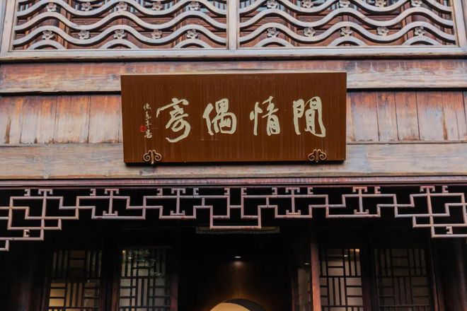 Kaiyun体育网站：天青色等烟雨我在雨季的南京园林等你。(图10)