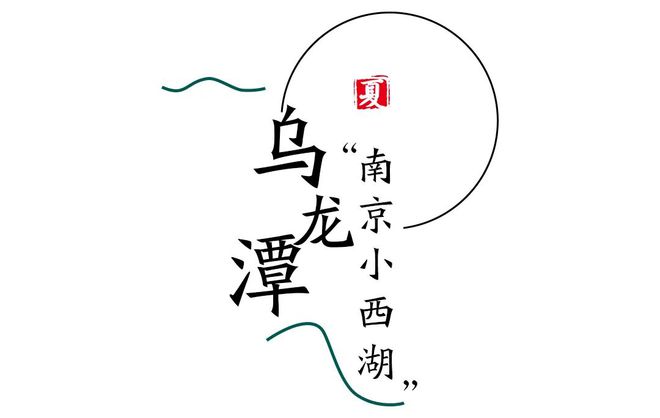 Kaiyun体育网站：天青色等烟雨我在雨季的南京园林等你。(图17)