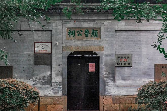 Kaiyun体育网站：天青色等烟雨我在雨季的南京园林等你。(图25)