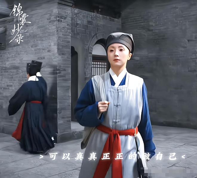 Kaiyun体育网站：假山假景假脸央视《锦囊妙录》的爆火打脸多少流水线古装(图12)