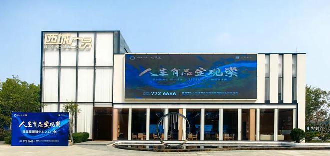 稀缺！牡丹区这一百万方大盘再升级洋房即将面世(图1)