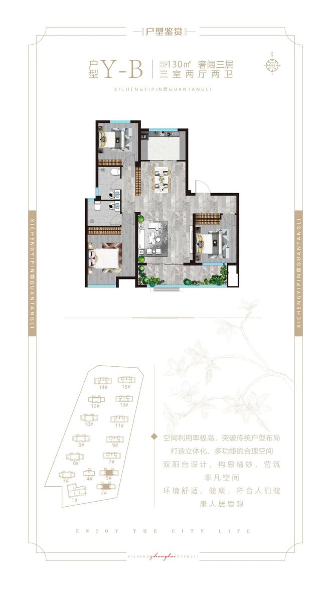 稀缺！牡丹区这一百万方大盘再升级洋房即将面世(图6)