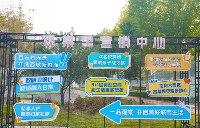 稀缺！牡丹区这一百万方大盘再升级洋房即将面世(图13)