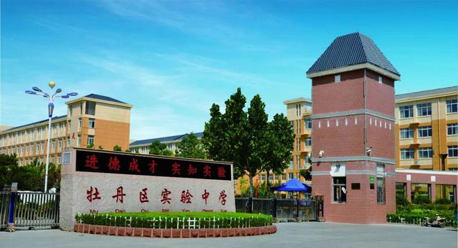 稀缺！牡丹区这一百万方大盘再升级洋房即将面世(图11)