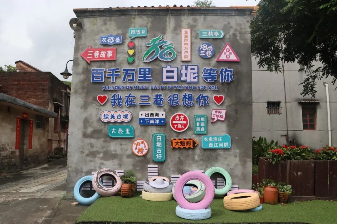 美丽庭院行走路线⑤(图1)