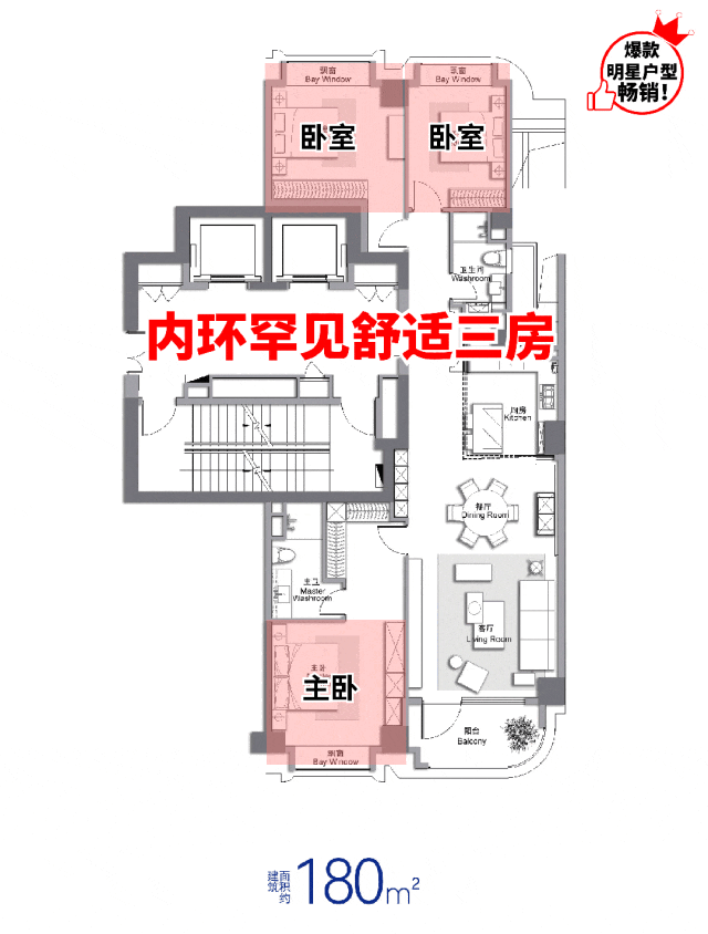 万科中興傲舍(售楼处)首页网站-2025楼盘评测_​万科中興傲舍售楼处样板间价格户型(图9)