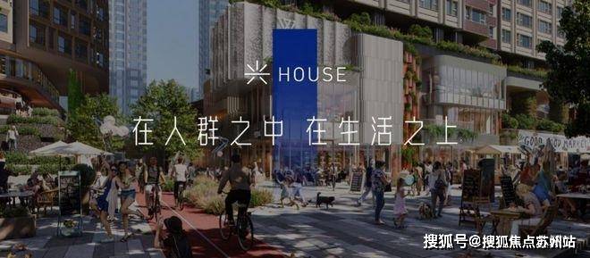 万科中興傲舍(售楼处)首页网站-2025楼盘评测_​万科中興傲舍售楼处样板间价格户型(图13)