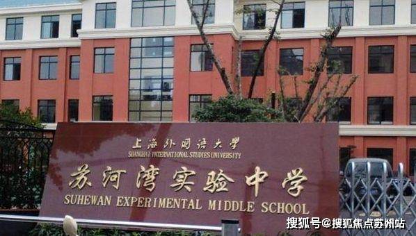 万科中興傲舍(售楼处)首页网站-2025楼盘评测_​万科中興傲舍售楼处样板间价格户型(图37)