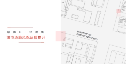 Kaiyun体育网站：睿住天元2024设计价值创造品质为基业务开拓合辑(图10)