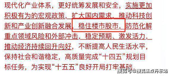 Kaiyun（中国体育）：◈大华星曜网站大华星曜售楼处发布-楼盘评测-上海房天下(图3)