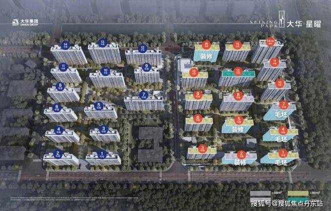 Kaiyun（中国体育）：◈大华星曜网站大华星曜售楼处发布-楼盘评测-上海房天下(图1)