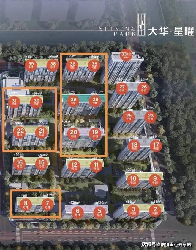 Kaiyun（中国体育）：◈大华星曜网站大华星曜售楼处发布-楼盘评测-上海房天下(图13)