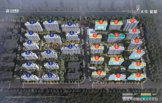 Kaiyun（中国体育）：◈大华星曜网站大华星曜售楼处发布-楼盘评测-上海房天下(图12)