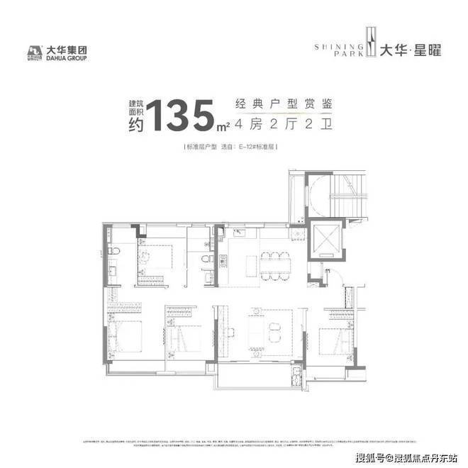 Kaiyun（中国体育）：◈大华星曜网站大华星曜售楼处发布-楼盘评测-上海房天下(图17)
