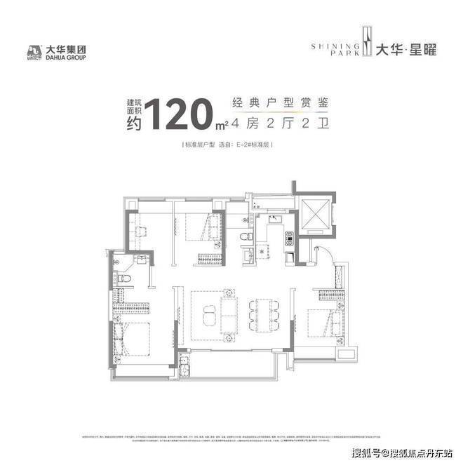 Kaiyun（中国体育）：◈大华星曜网站大华星曜售楼处发布-楼盘评测-上海房天下(图16)