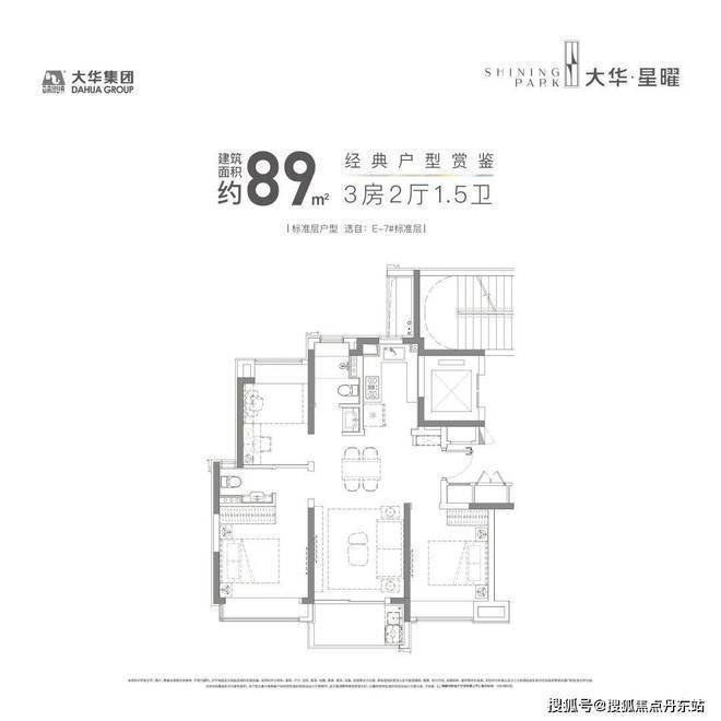 Kaiyun（中国体育）：◈大华星曜网站大华星曜售楼处发布-楼盘评测-上海房天下(图14)