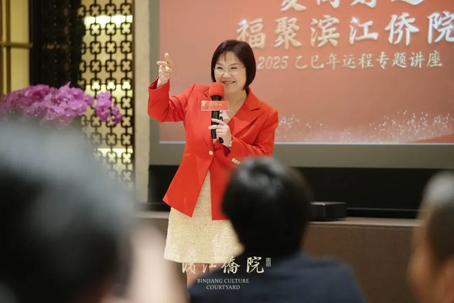 院纳乾坤风生水起国学专家麦玲玲盛赞江门滨江侨院(图2)