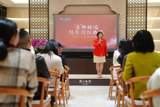院纳乾坤风生水起国学专家麦玲玲盛赞江门滨江侨院(图1)