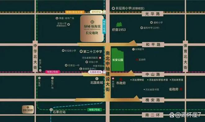 2025石家庄长安锦海棠『长安锦海棠』售楼中心欢迎您(图1)