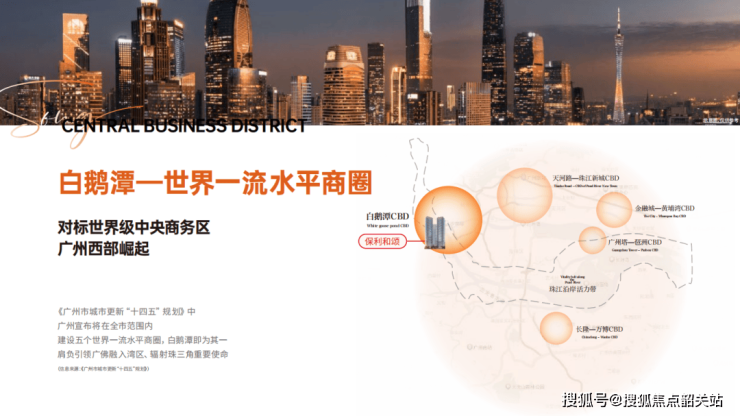 ◈@荔湾《保利和颂》(售楼处电话)最新首页网站营销中心欢迎您楼盘详情-户型图-备案价-学校@售楼中心(图1)
