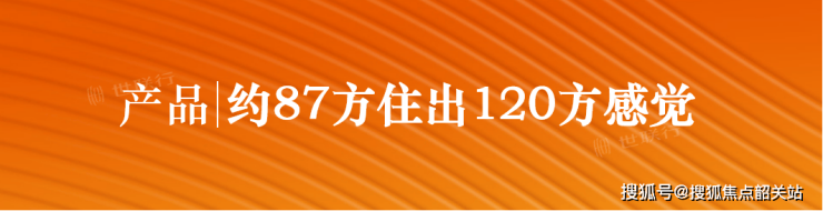 ◈@荔湾《保利和颂》(售楼处电话)最新首页网站营销中心欢迎您楼盘详情-户型图-备案价-学校@售楼中心(图11)