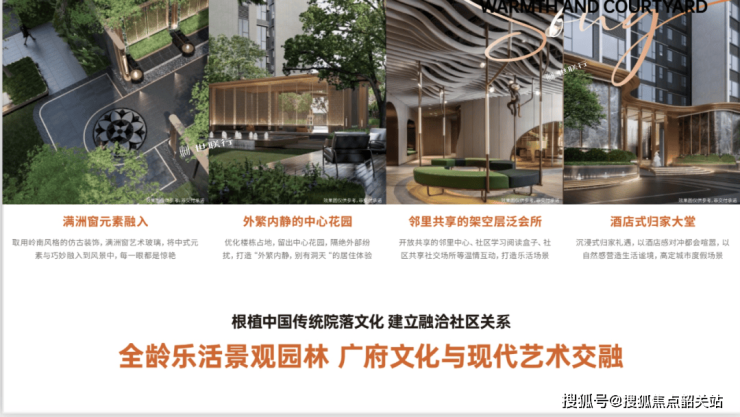 ◈@荔湾《保利和颂》(售楼处电话)最新首页网站营销中心欢迎您楼盘详情-户型图-备案价-学校@售楼中心(图12)