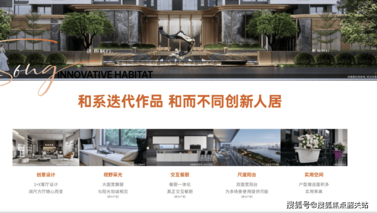 ◈@荔湾《保利和颂》(售楼处电话)最新首页网站营销中心欢迎您楼盘详情-户型图-备案价-学校@售楼中心(图13)