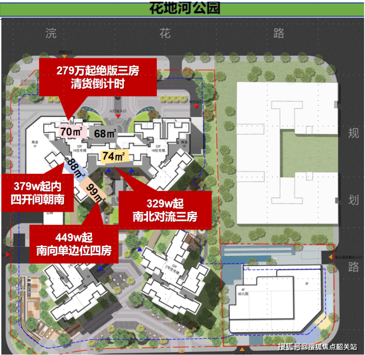 ◈@荔湾《保利和颂》(售楼处电话)最新首页网站营销中心欢迎您楼盘详情-户型图-备案价-学校@售楼中心(图14)