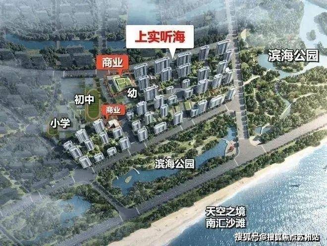 上实听海(售楼处)底价曝光-2025上实听海营销中心(售楼处中心)小区欢迎您-周边环境-户型-价格-地址-楼盘详情-户型配套-电话-交房时间(图3)