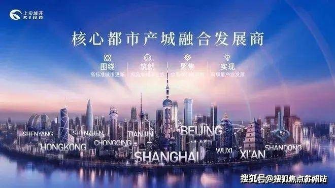 上实听海(售楼处)底价曝光-2025上实听海营销中心(售楼处中心)小区欢迎您-周边环境-户型-价格-地址-楼盘详情-户型配套-电话-交房时间(图2)