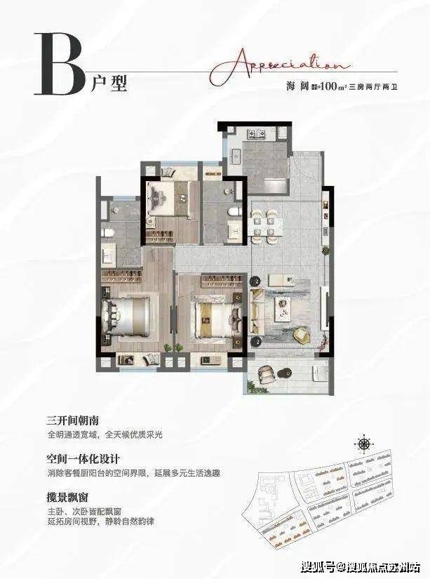 上实听海(售楼处)底价曝光-2025上实听海营销中心(售楼处中心)小区欢迎您-周边环境-户型-价格-地址-楼盘详情-户型配套-电话-交房时间(图15)