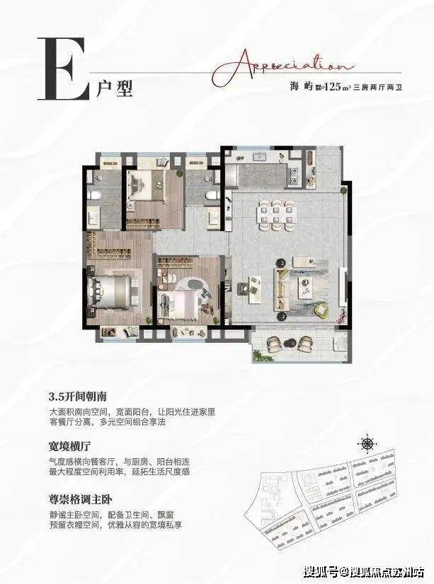 上实听海(售楼处)底价曝光-2025上实听海营销中心(售楼处中心)小区欢迎您-周边环境-户型-价格-地址-楼盘详情-户型配套-电话-交房时间(图16)