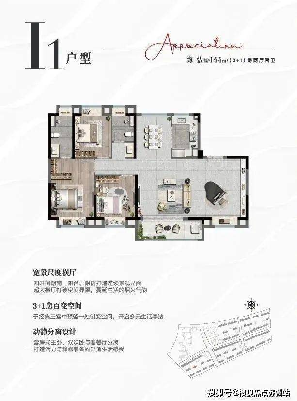 上实听海(售楼处)底价曝光-2025上实听海营销中心(售楼处中心)小区欢迎您-周边环境-户型-价格-地址-楼盘详情-户型配套-电话-交房时间(图17)