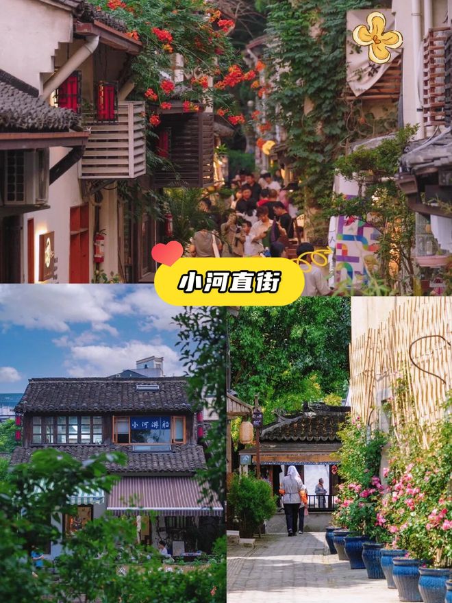 苏杭五日游必玩景点苏杭五日游路线晚游跟团推荐(图3)