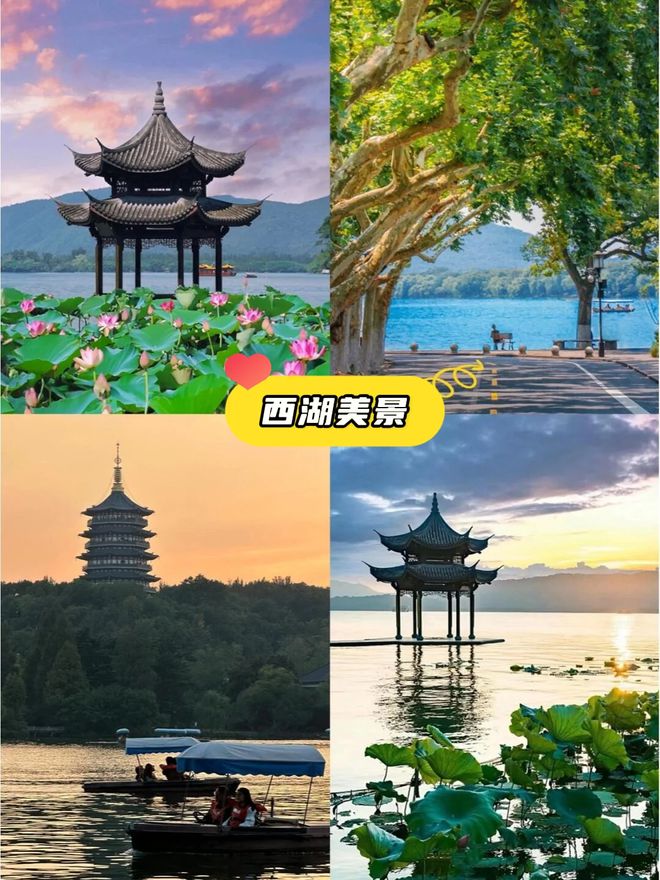 苏杭五日游必玩景点苏杭五日游路线晚游跟团推荐(图2)