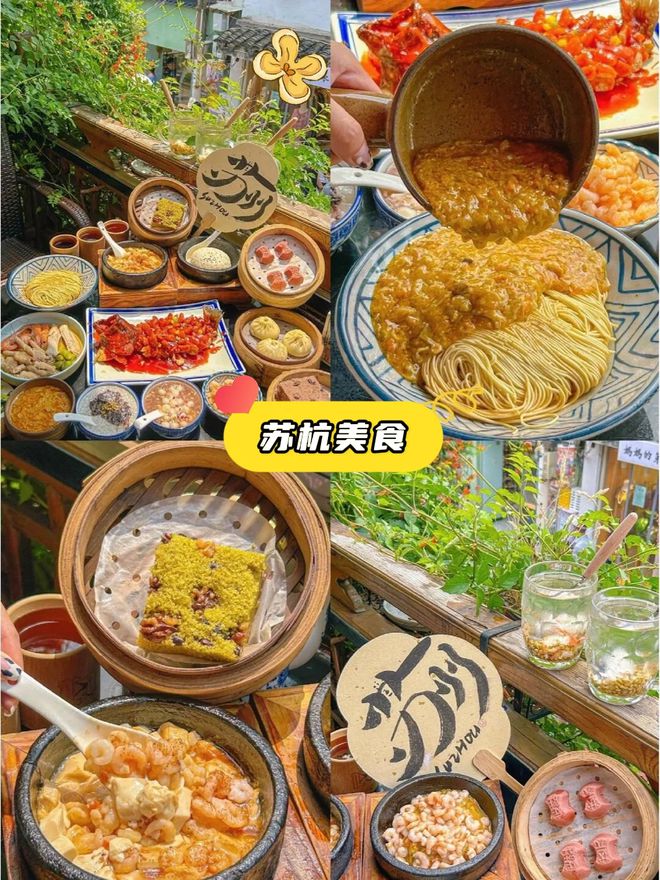 苏杭五日游必玩景点苏杭五日游路线晚游跟团推荐(图5)
