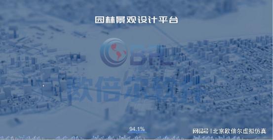 Kaiyun体育网站：国产园林景观设计平台：自主研发功能强大摆脱国外技术束缚！(图3)