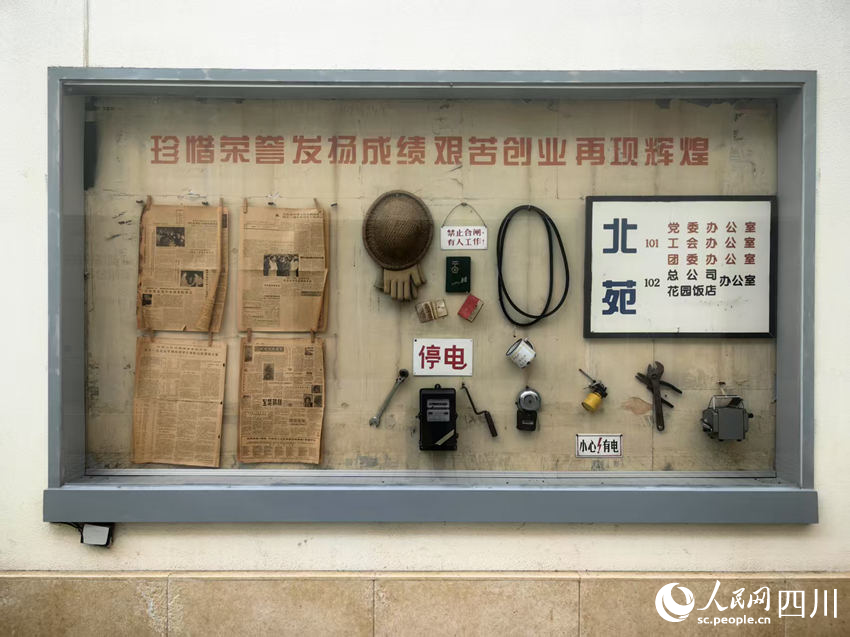 不一样的成都东风路上有个“花园岛”(图2)